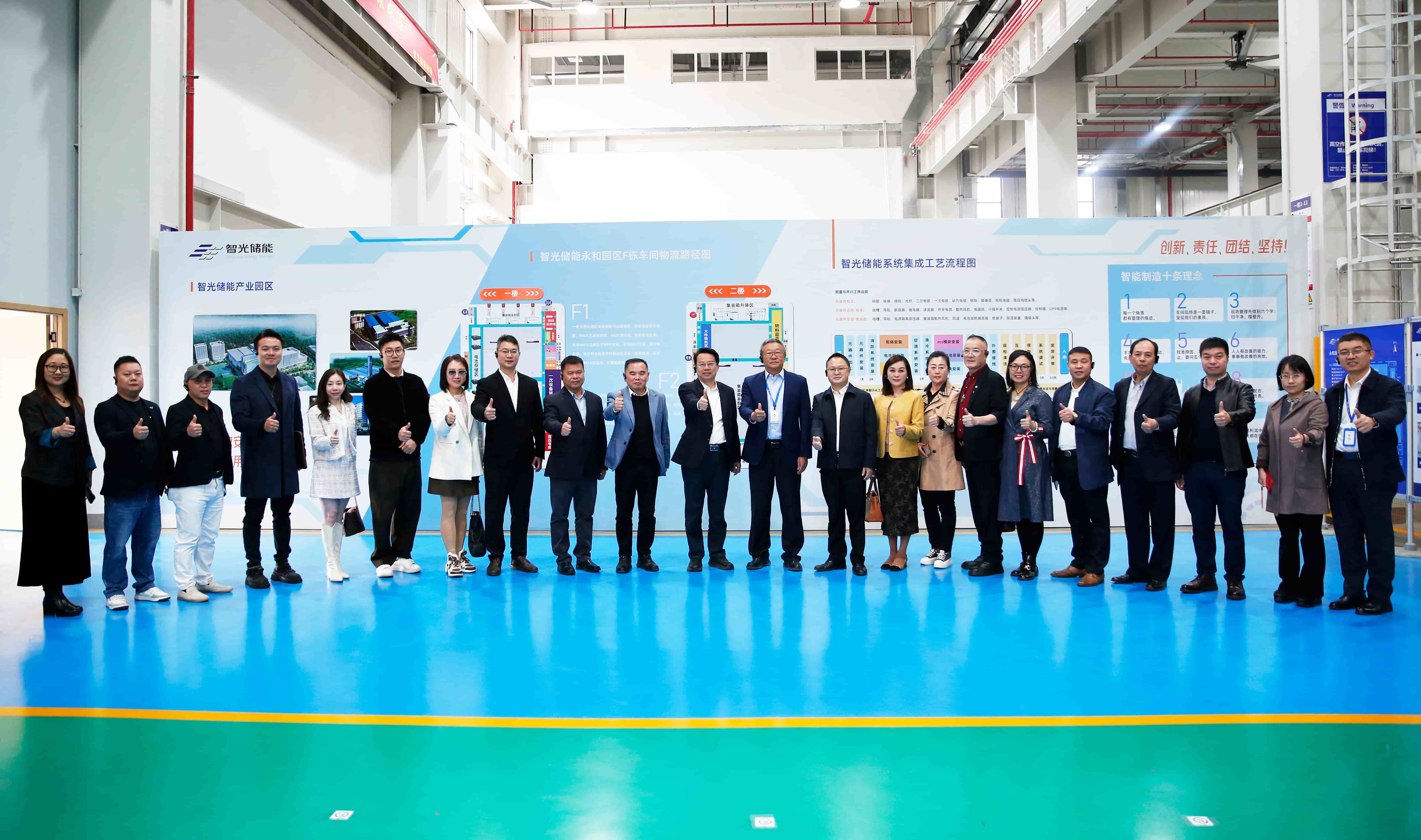 long8唯一官网电气迎侨界人士参访，共商绿色能源发展新篇章